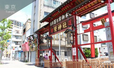 ⛩️ 오토리 신사 (大鳥神社)